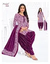 Priyanshi Vol 34 By Pranjul Printed Cotton Dress Material Suppliers In India